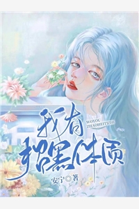 含羞草app破解版