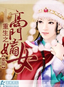 斯巴达300女战士h版