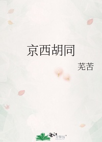 鸡毛蒜皮没小事