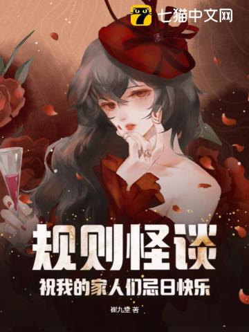 极品校花yin乱合集