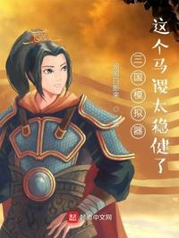 盲人催乳师