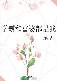 啊好痛嗯轻一点公小说