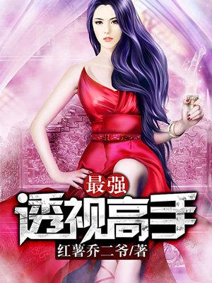 教室眠催白丝美女校花