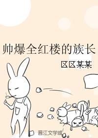 黑子戴桂琴戴桂琴与老文