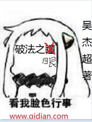 催眠性指导漫画