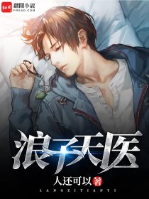 新任女教师动漫完整版