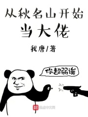 嗯啊爹爹