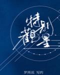 野花日本电影高清完整版免费观看