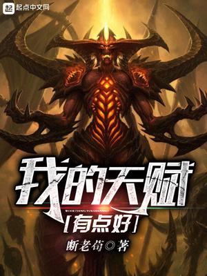 公子闲文集 txt