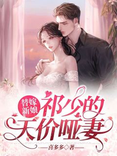 支教老师睡全村女小说