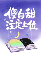 星战前传