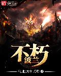 魔道祖师车文