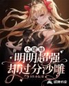 朴妮唛28部全集无删减版