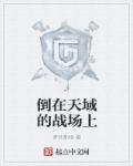 杨幂陈坤