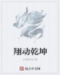 将军夫人娇养手册(重生)