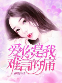 女明星yin乱h文