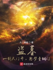 变形计20240513完整版