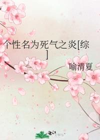 小瞎子by苏玛丽全文阅读