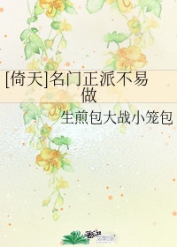 成为悟空师弟的日子