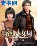 少年派2免费观看完整版