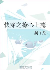 野花高清在线观看免费完整版