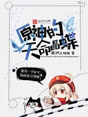 隐秘的角落免费观看完整版