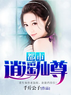 康熙与太子妃清穿