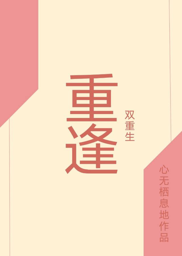 日本污污无条码漫画