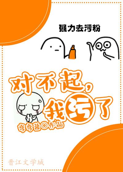 锕锕锕锕锕锕锕jk漫画