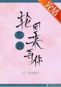 浣肠と排泄の羞耻～在线观看