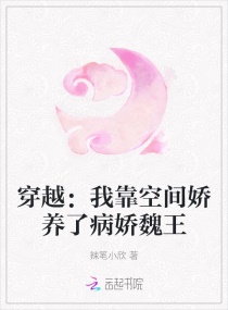 正在播放成都极品女神