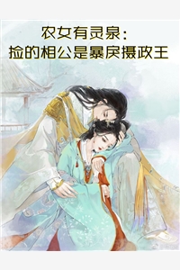 陪读妈妈第8集