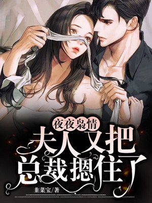 夜玩亲女小妍第一部