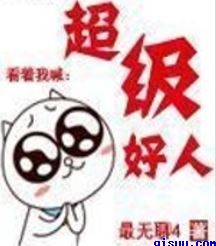 口述按摩师添我做爰全过程