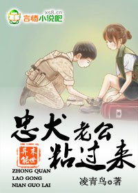 穿越之野人纪