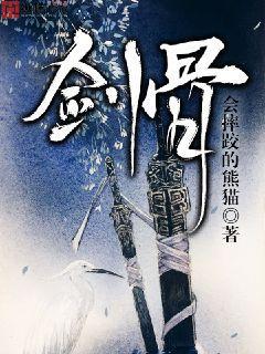 两洞前后夹击小雪第15页