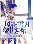 空间灵泉绝色农家女