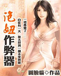 丁香美女社区