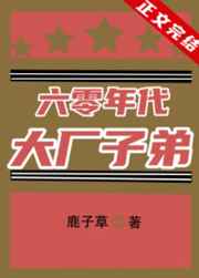 乡野欲潮百度云