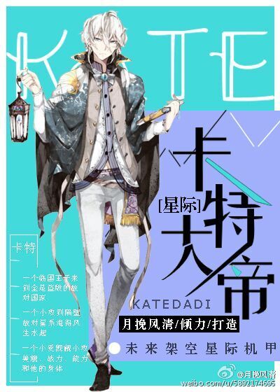 终极斗罗漫画全集免费