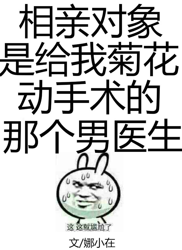 开心密室