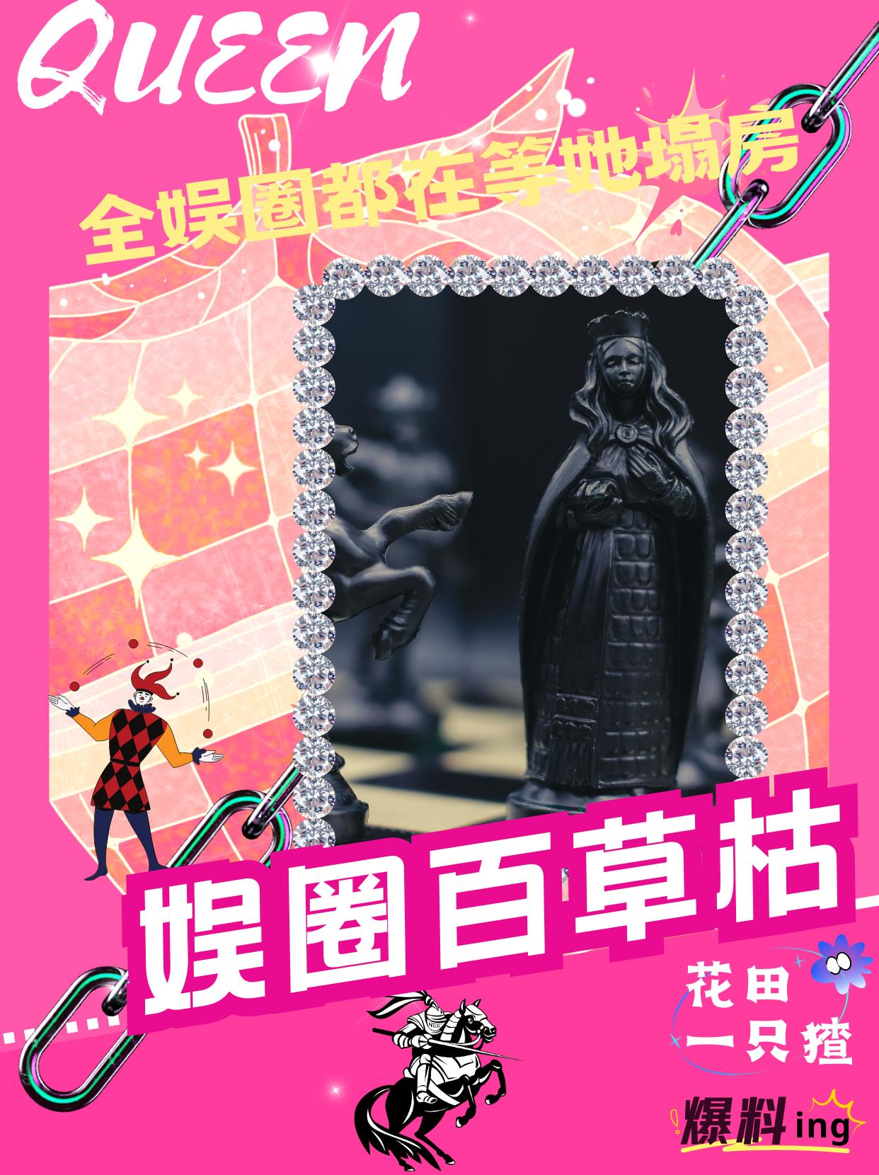 公主家护肤品创始人是