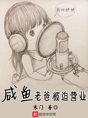 堕落女教师 完整版