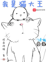 老师的秘密漫画