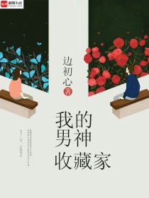 再深点