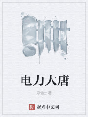 三分野电视剧32集全部免费看