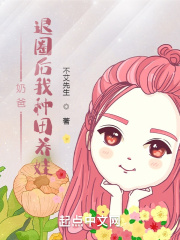 神乃麻美图片