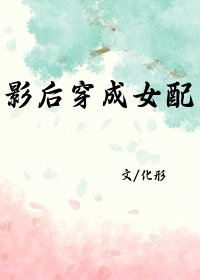 吉泽眀步