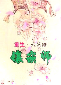 魔法师小说排行榜