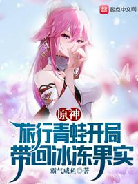 女神攻略系统漫画免费